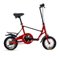 12" Cheaper Hi-Ten Folding Man Bike